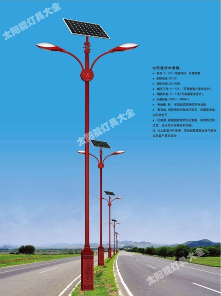 云浮市8 米太阳能路灯新农村路灯 - 一站式服务