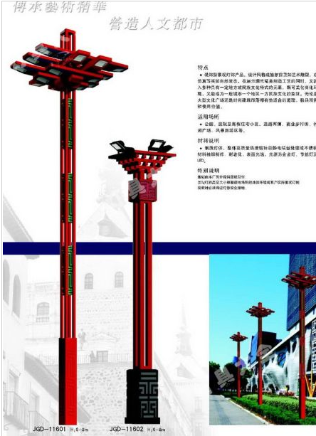 云浮市新农村路灯中国结太阳能路灯 - 哪里好